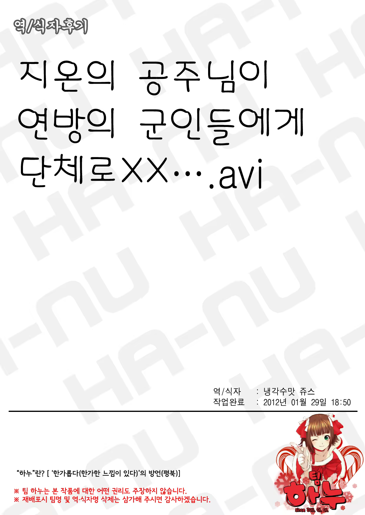 Content 485583 - 31 페이지