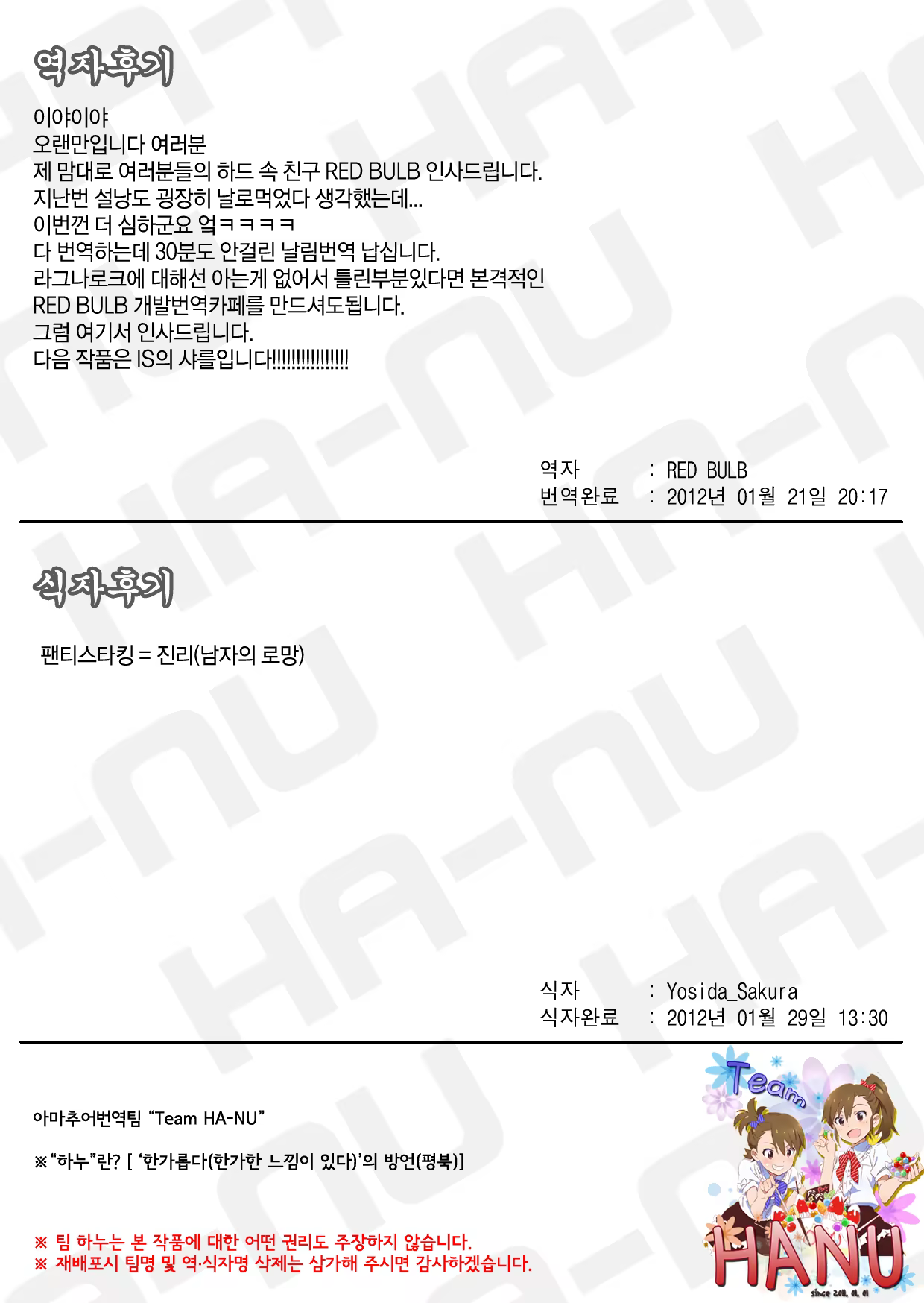 Content 485586 - 15 페이지