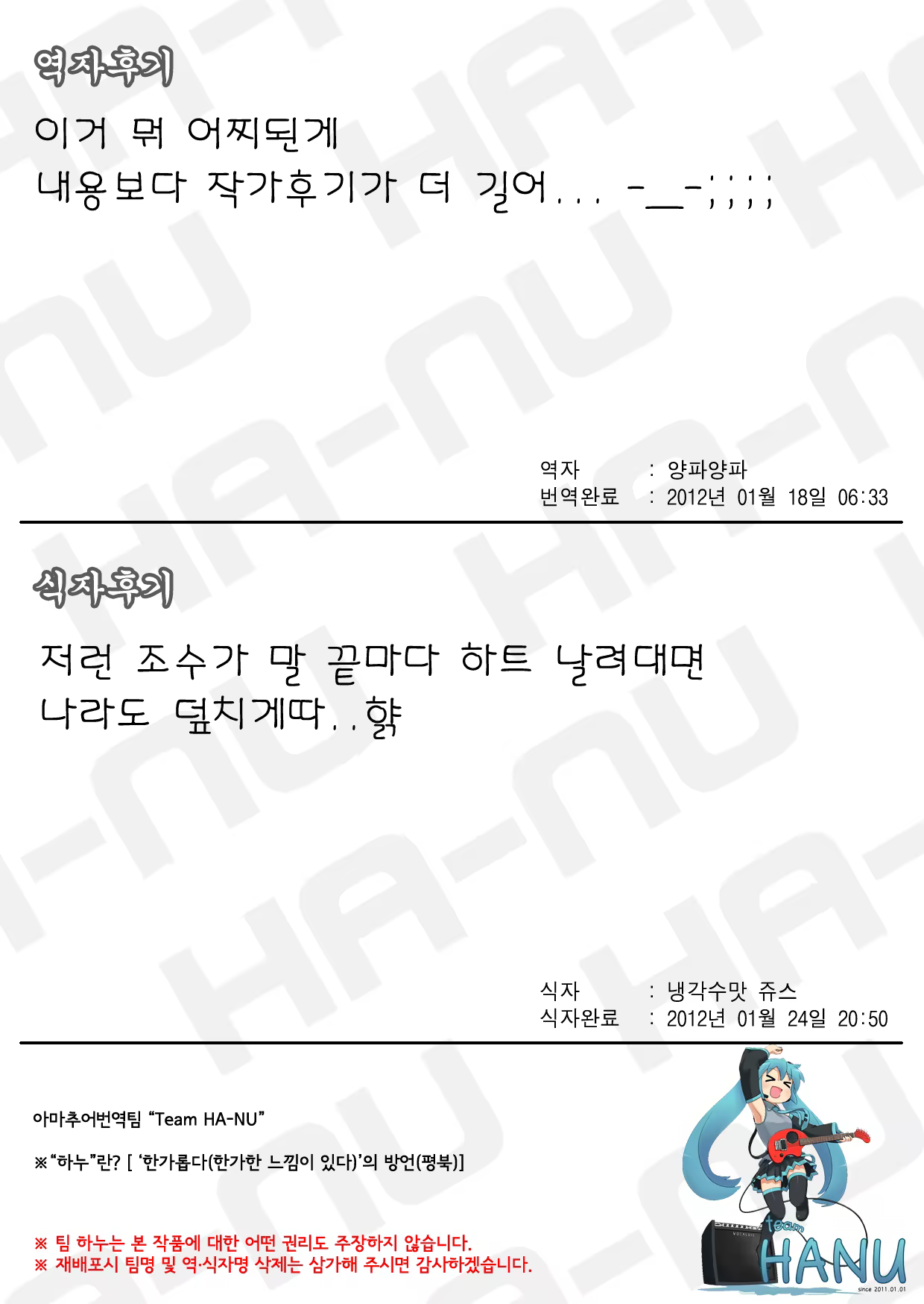 Content 485589 - 18 페이지