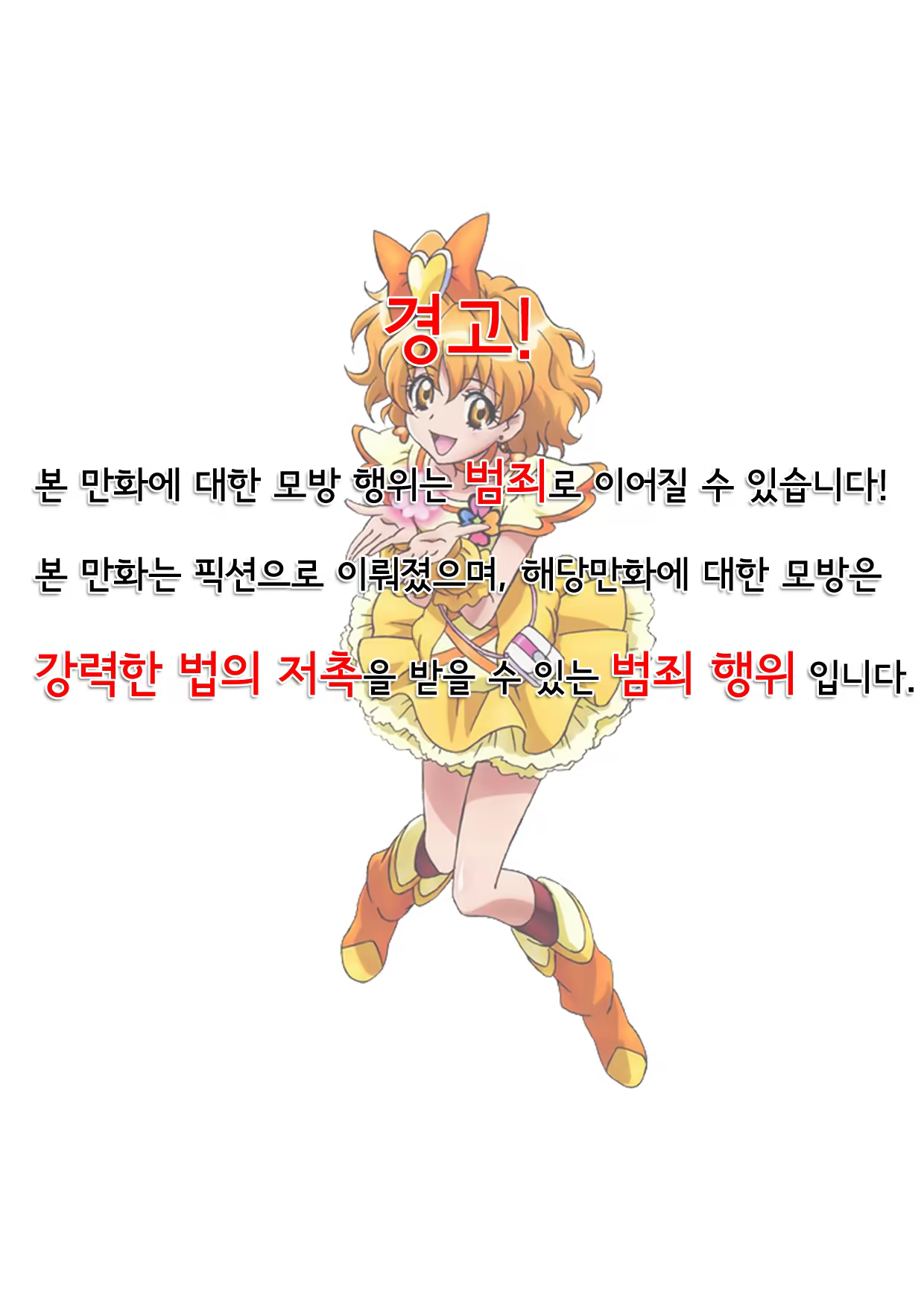 Content 485591 - 2 페이지