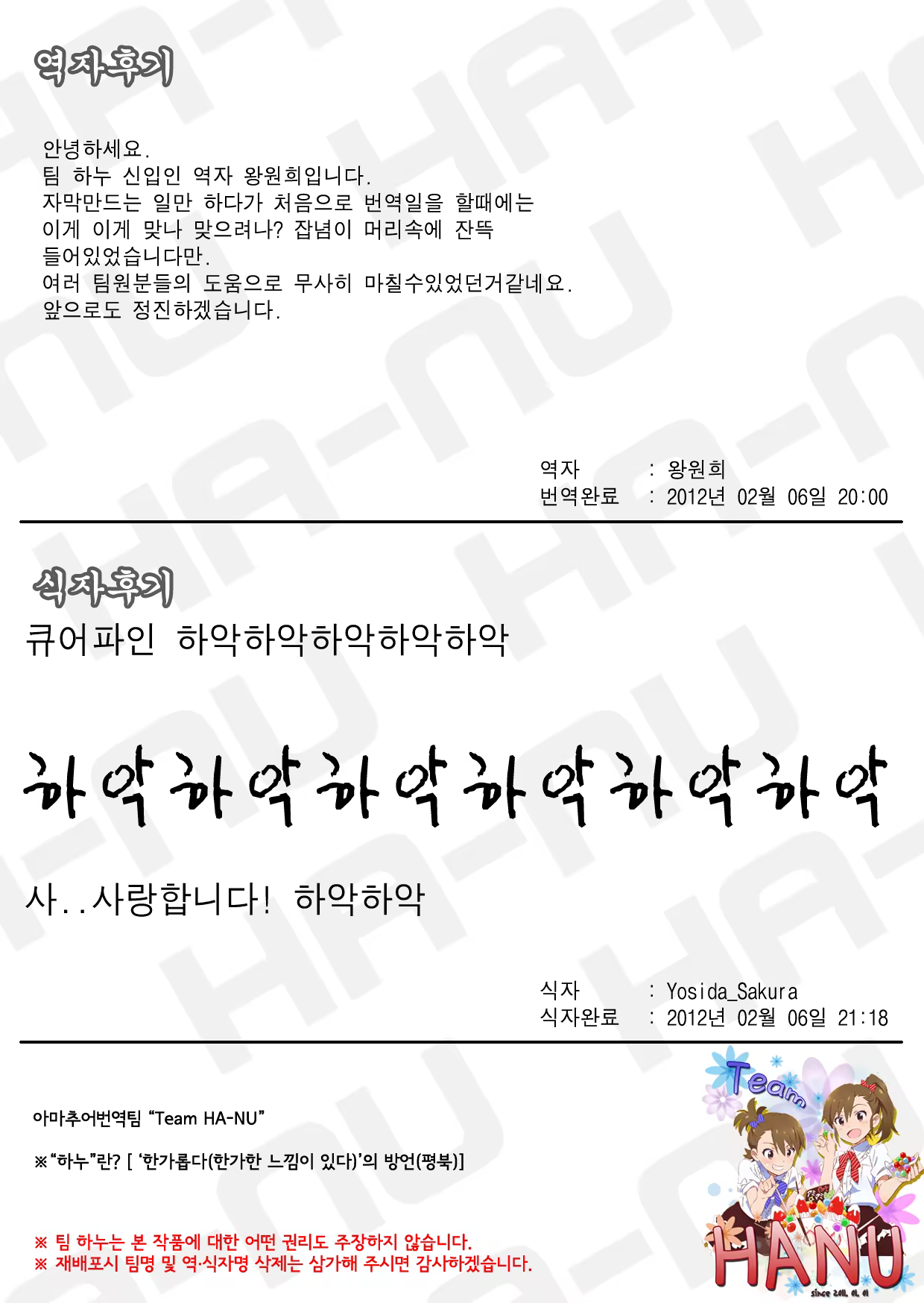 Content 485591 - 20 페이지