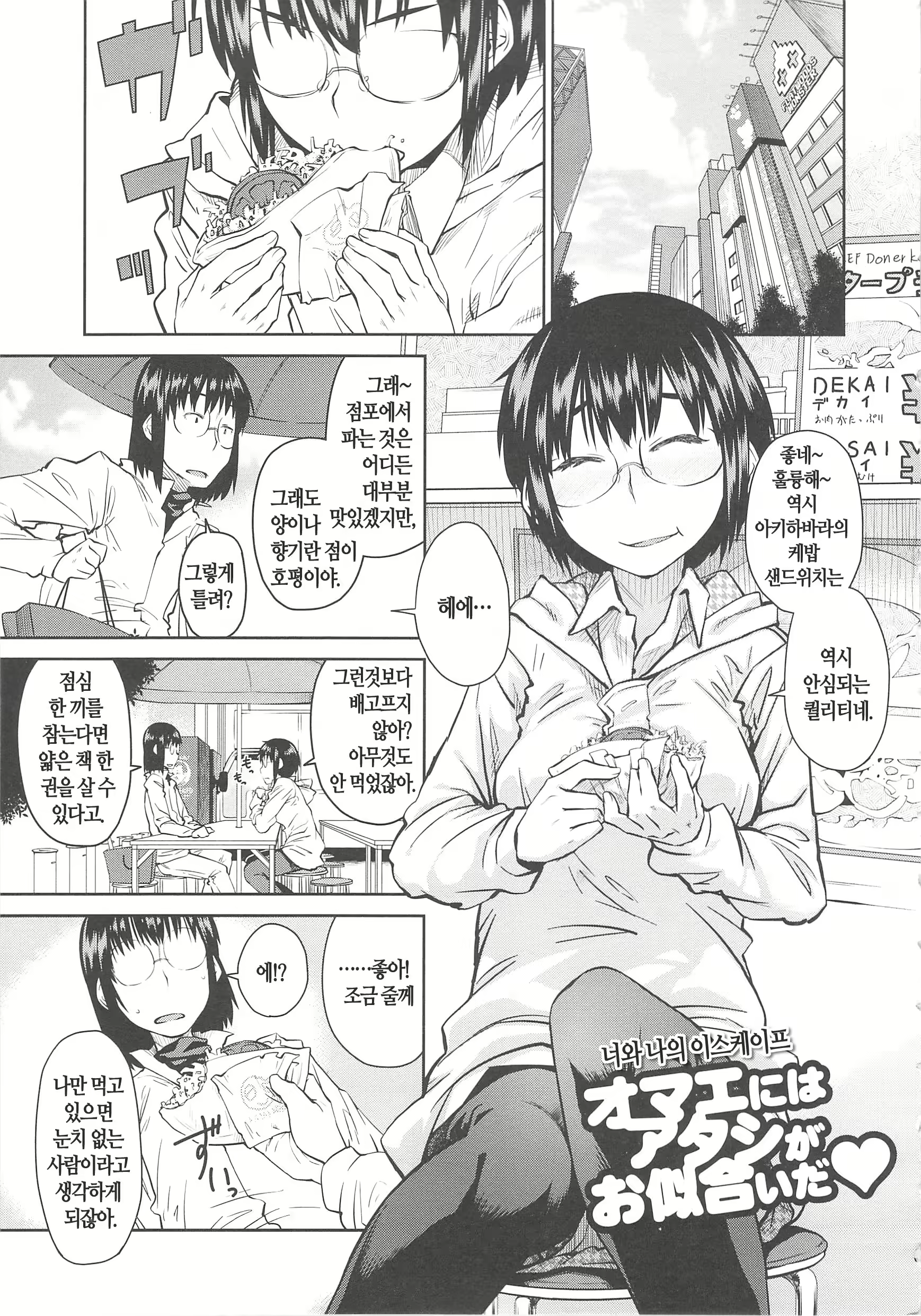 Content 487392 - 10 페이지