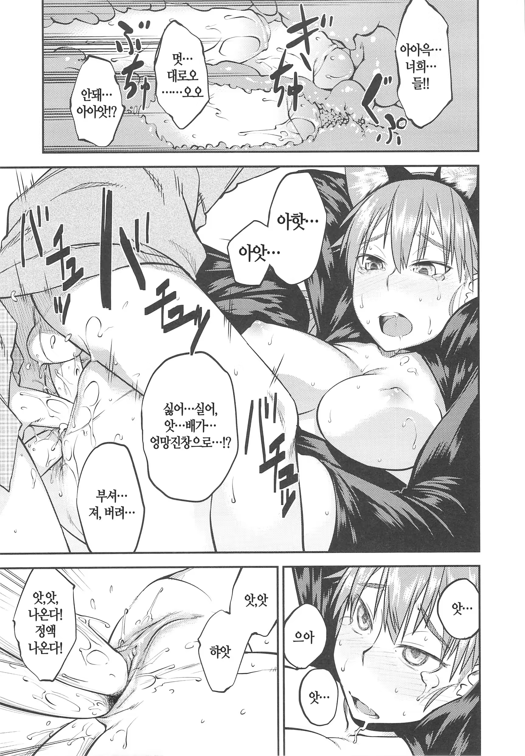 Content 487392 - 114 페이지
