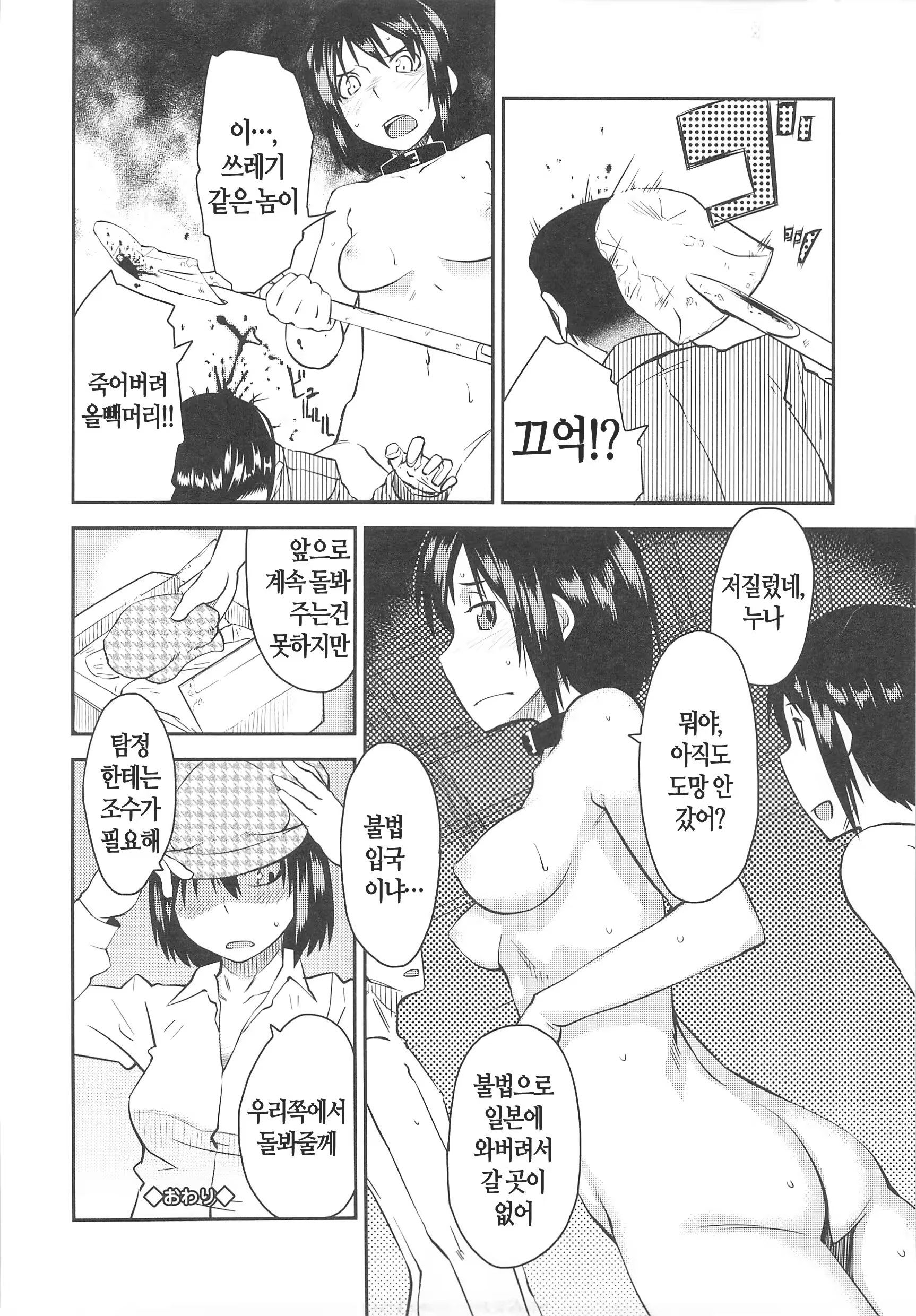 Content 487392 - 133 페이지