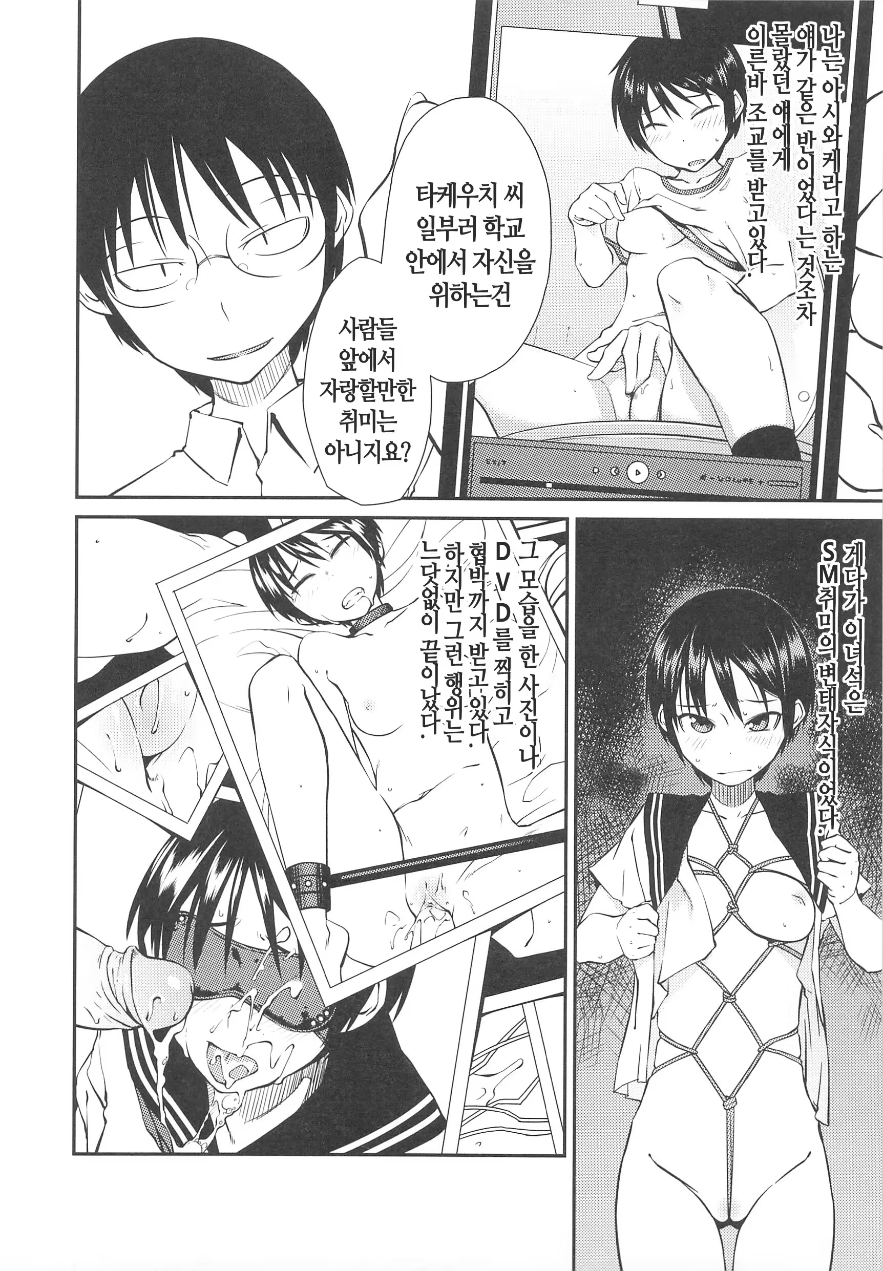 Content 487392 - 135 페이지