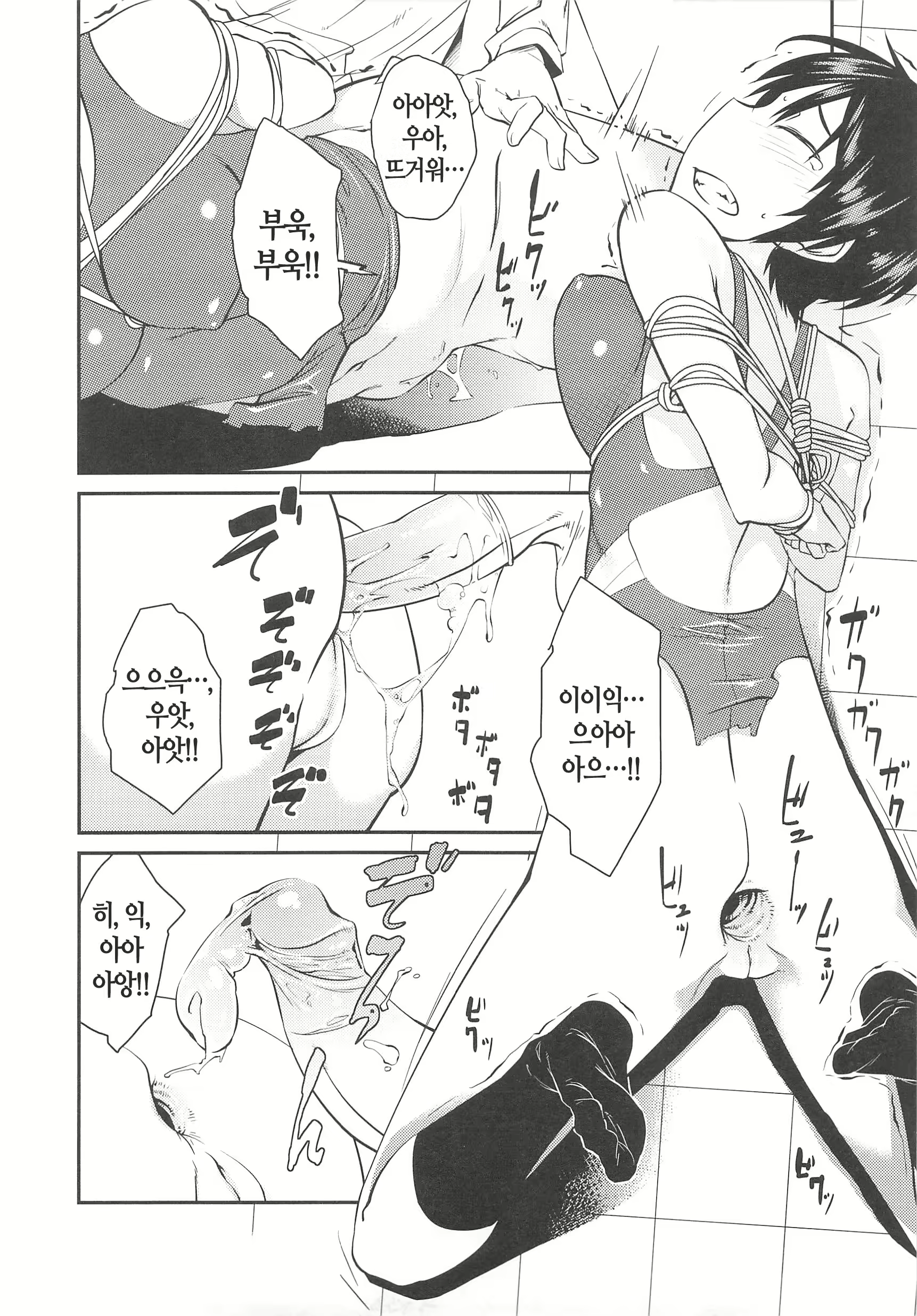 Content 487392 - 149 페이지