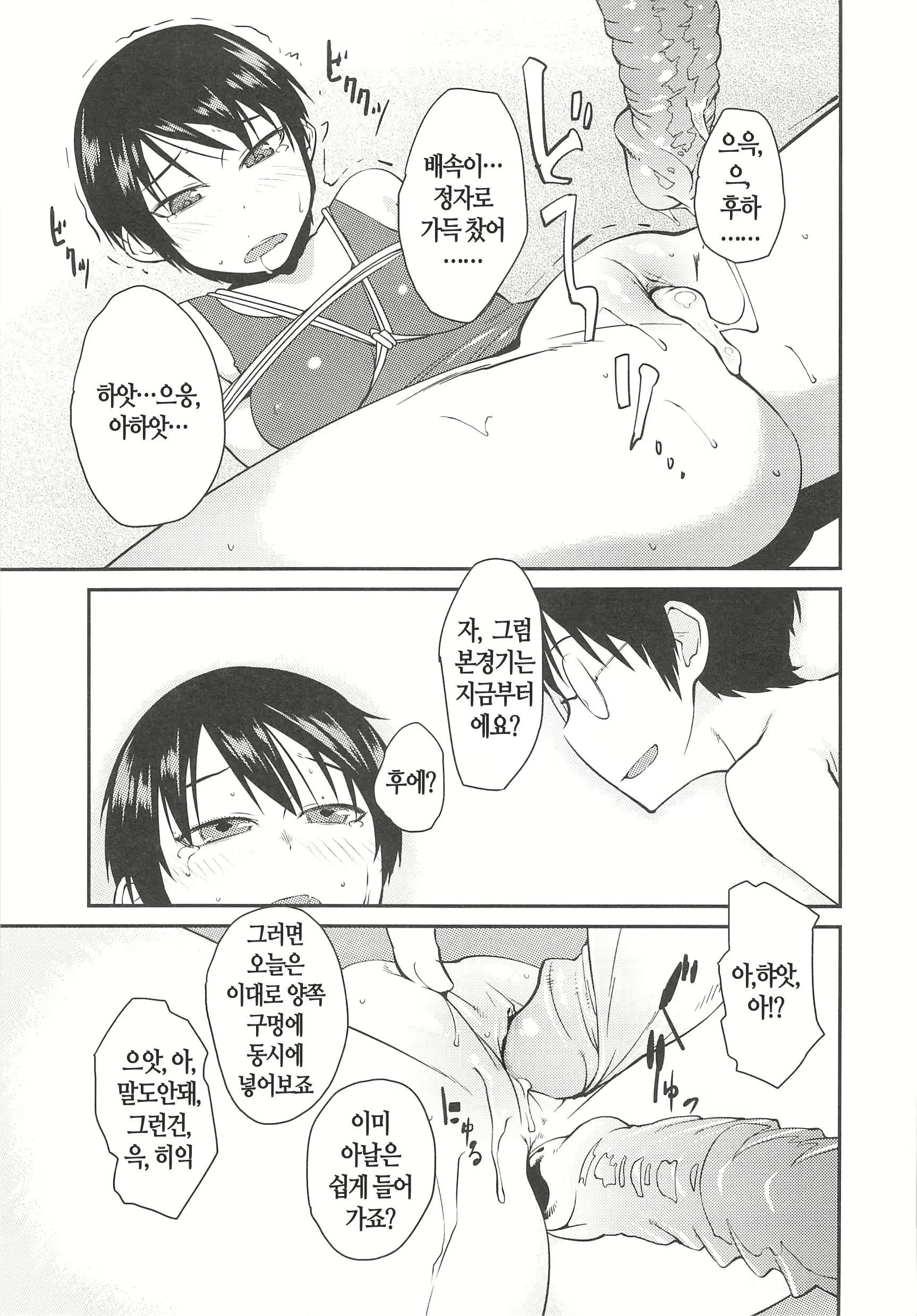 Content 487392 - 152 페이지
