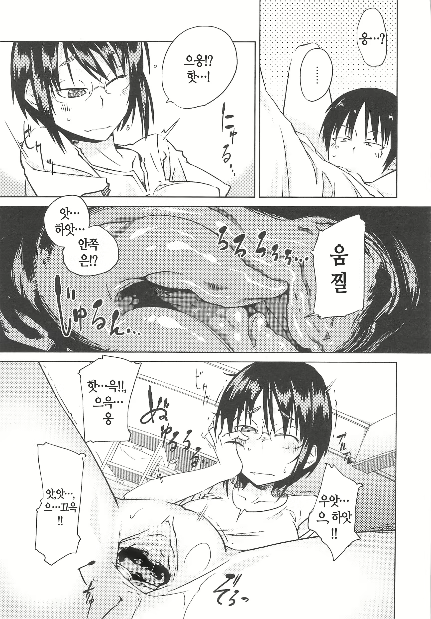Content 487392 - 170 페이지
