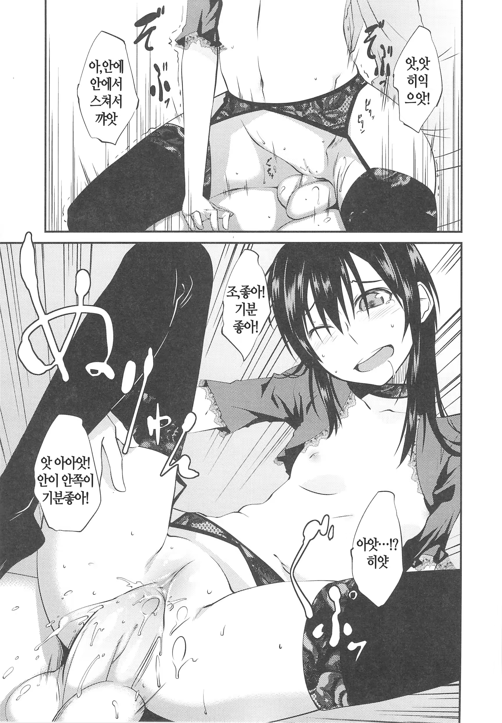 Content 487392 - 88 페이지
