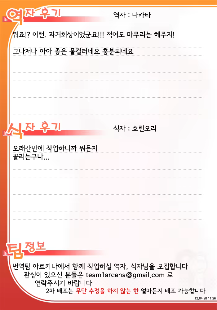 Content 487482 - 21 페이지