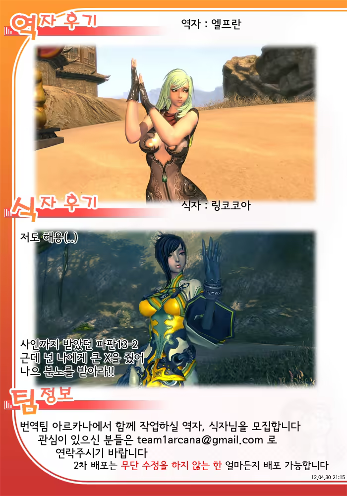 Content 487485 - 1 페이지