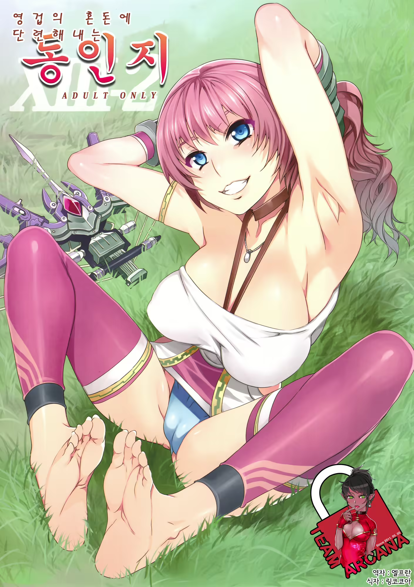 Content 487485 - 2 페이지