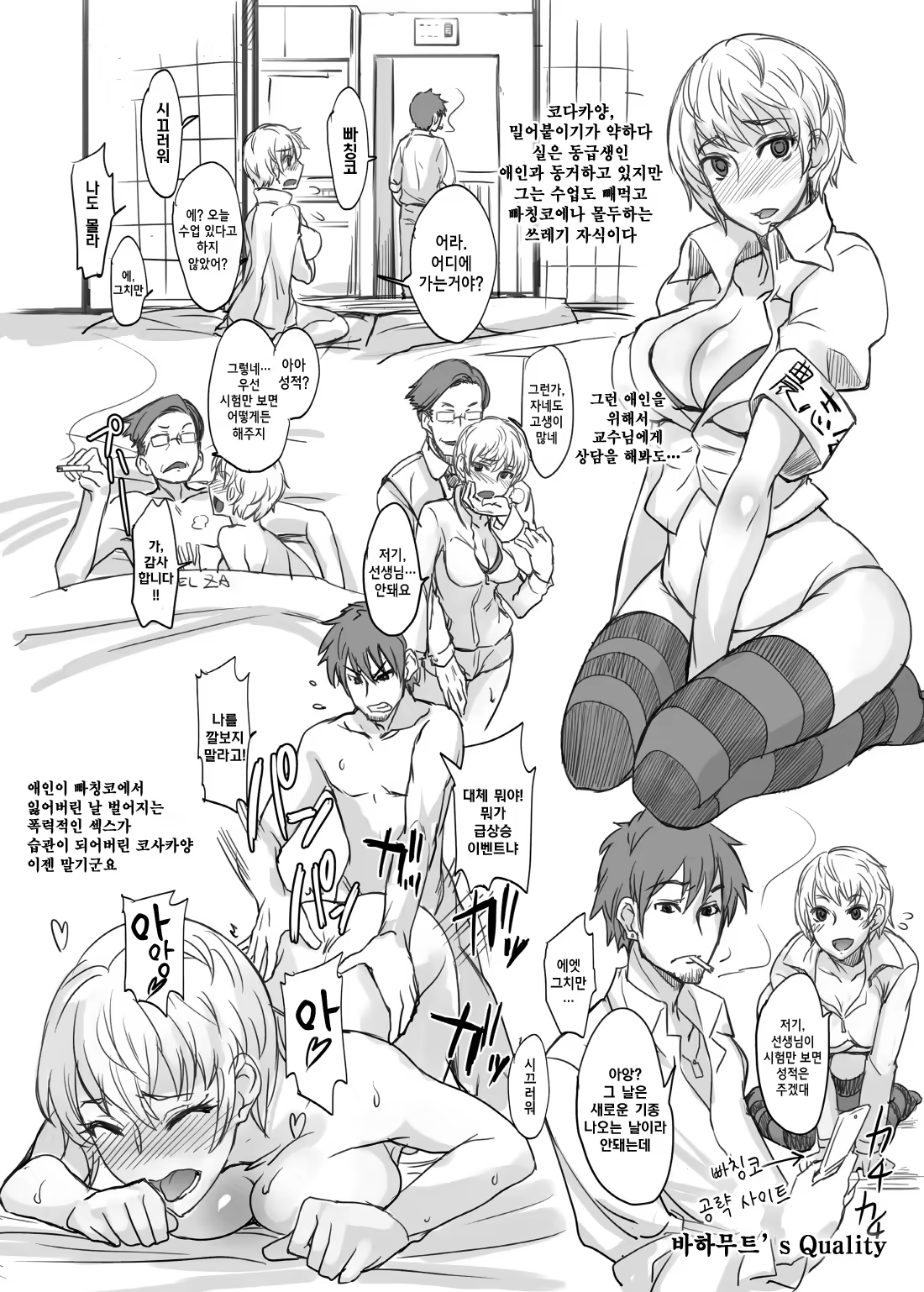 Content 487583 - 15 페이지