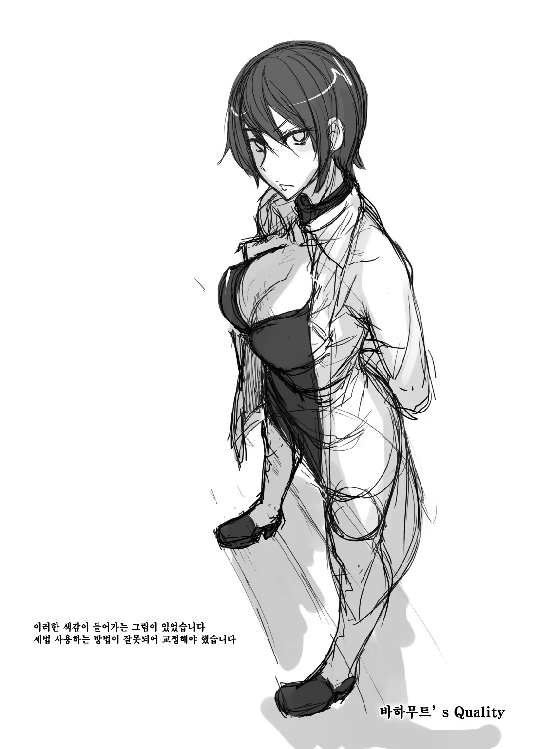 Content 487583 - 17 페이지