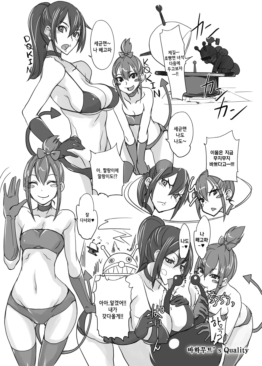 Content 487583 - 20 페이지