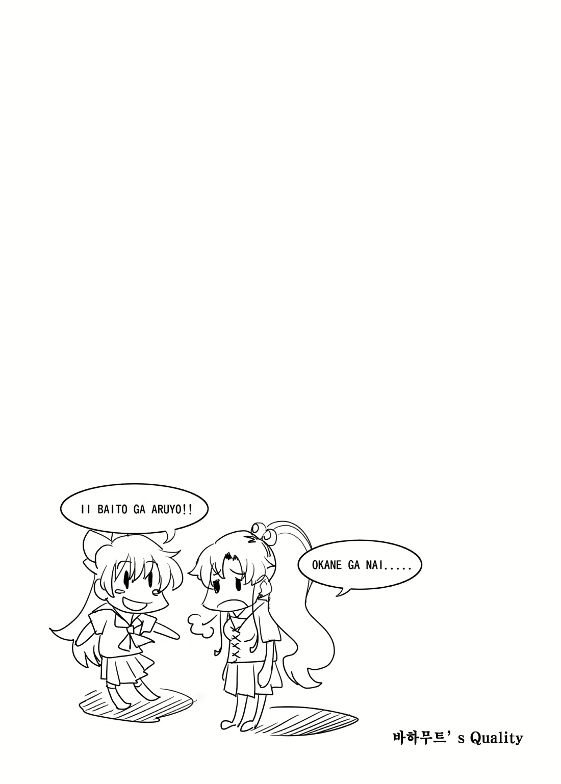 Content 487583 - 3 페이지