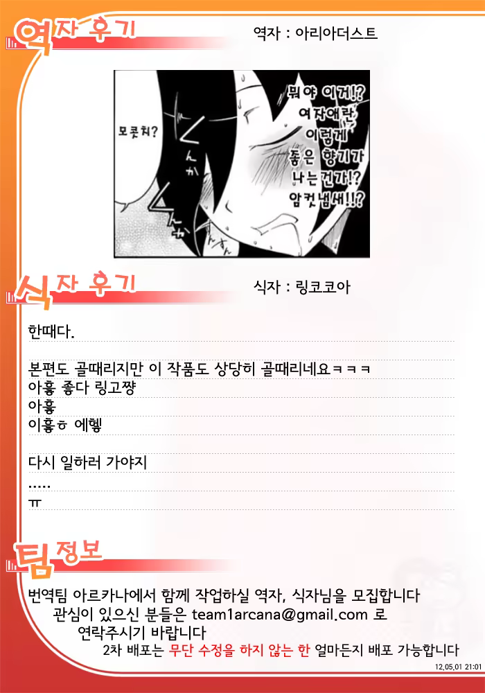 Content 487735 - 1 페이지