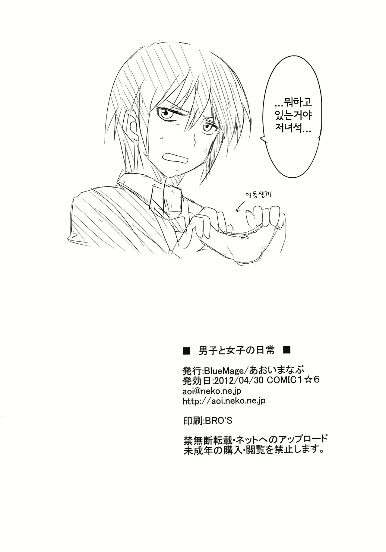 Content 487735 - 16 페이지