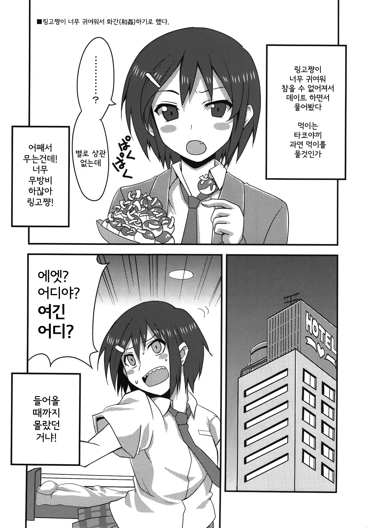 Content 487735 - 7 페이지