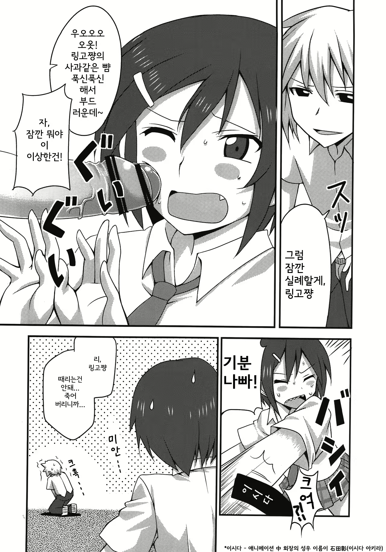 Content 487735 - 9 페이지