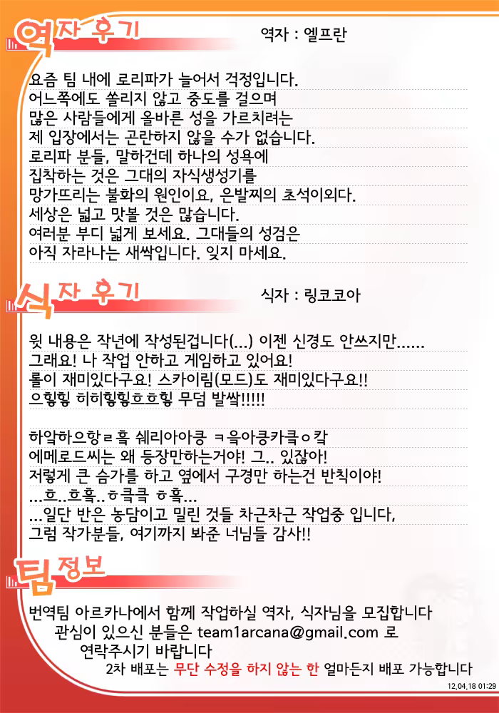 Content 487737 - 1 페이지