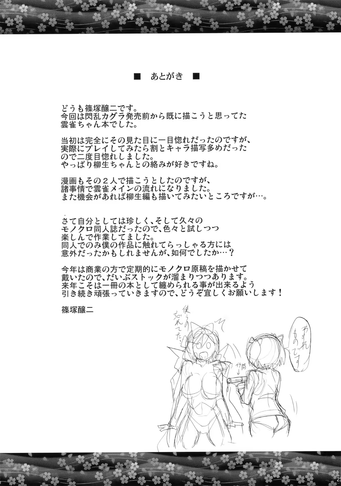Content 487776 - 25 페이지
