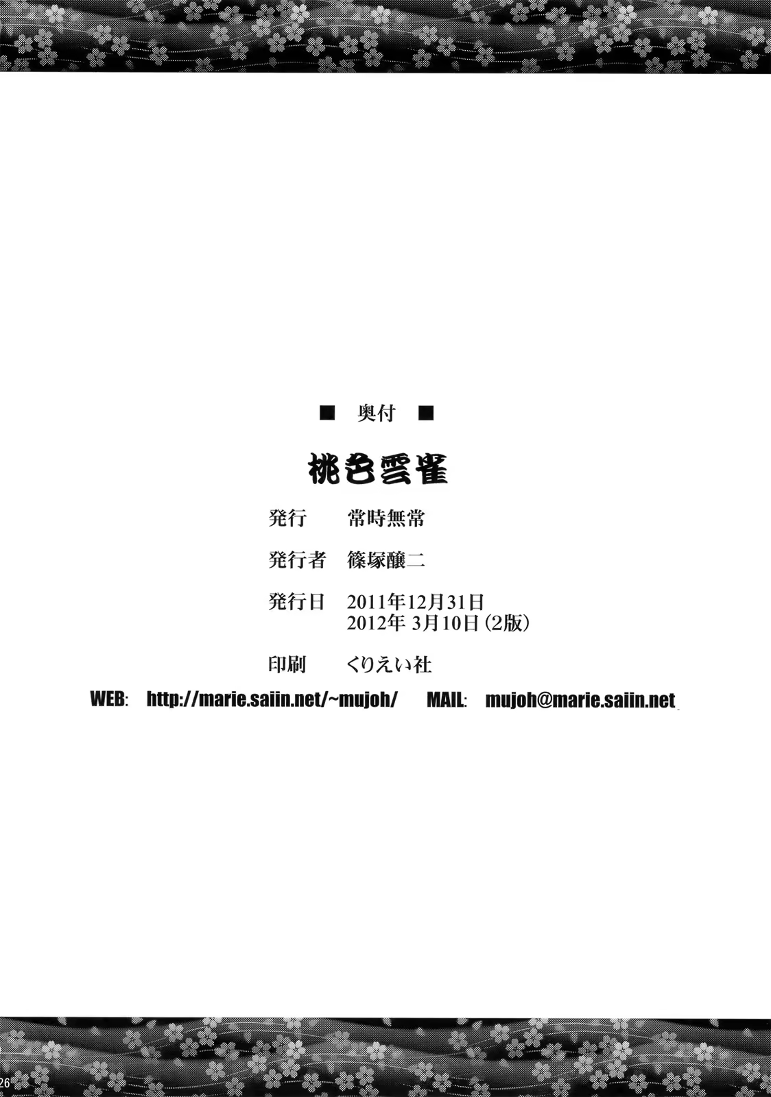 Content 487776 - 26 페이지