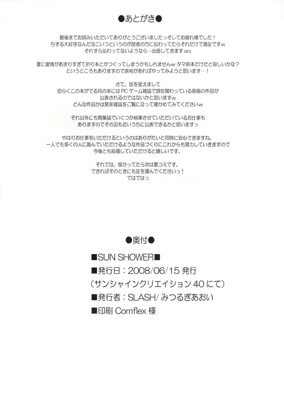 Content 488409 - 17 페이지