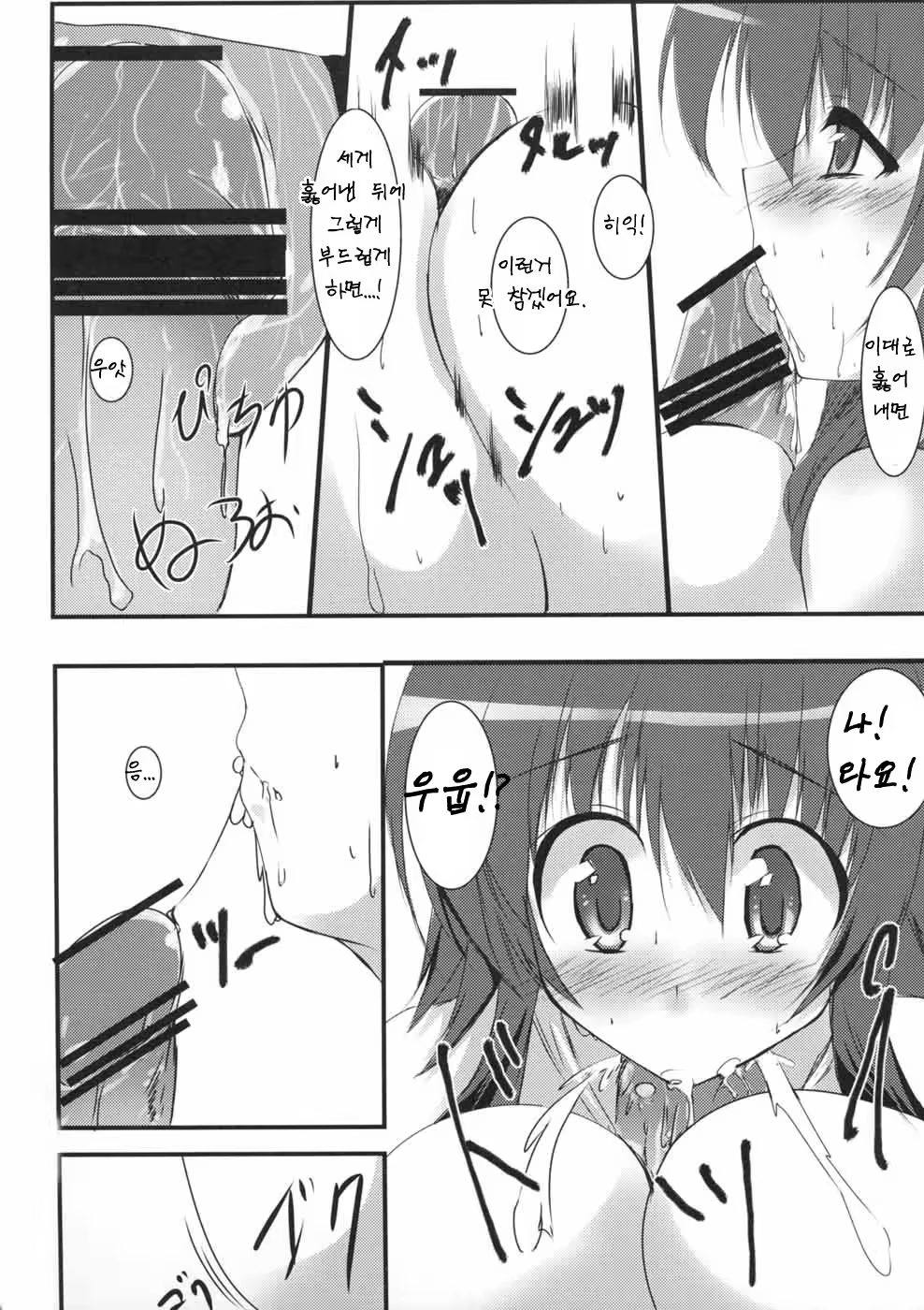 Content 488409 - 9 페이지