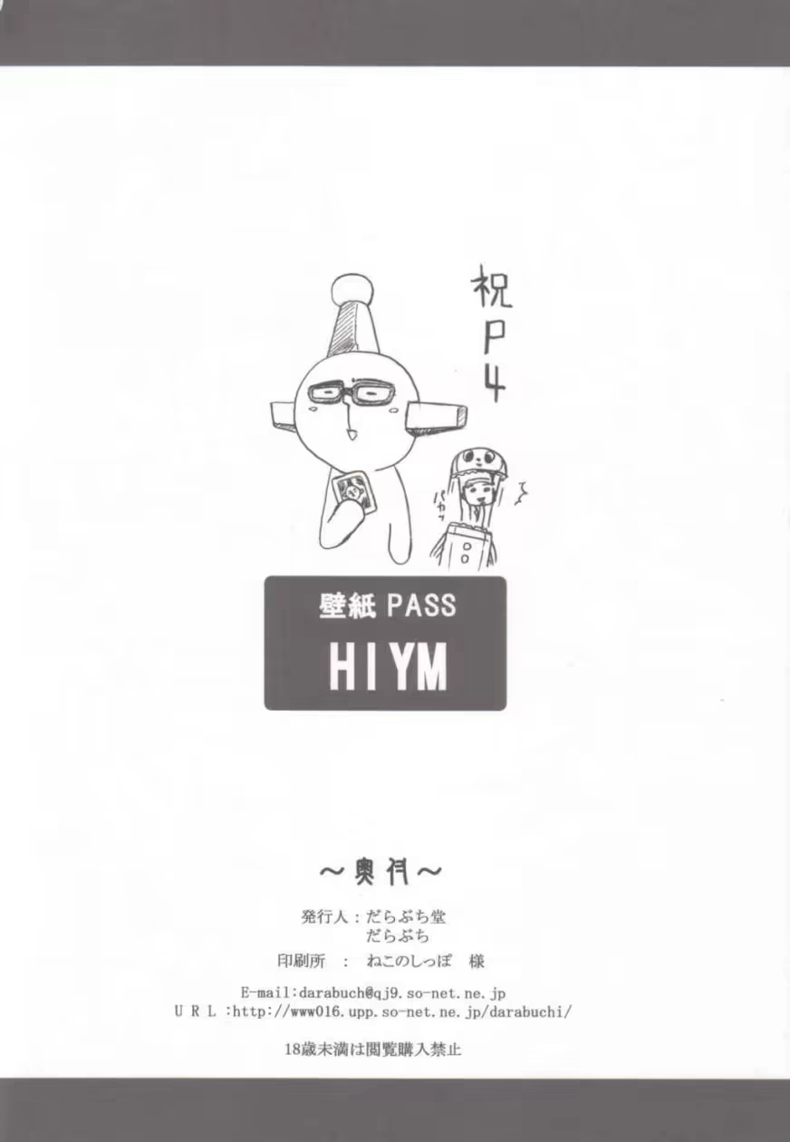 Content 488418 - 27 페이지