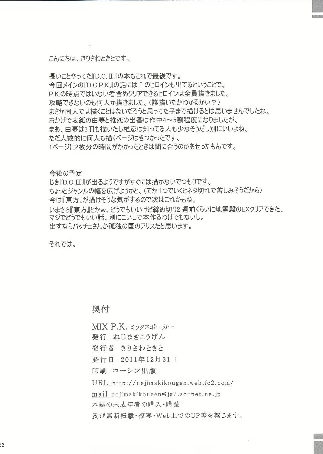 Content 488642 - 26 페이지