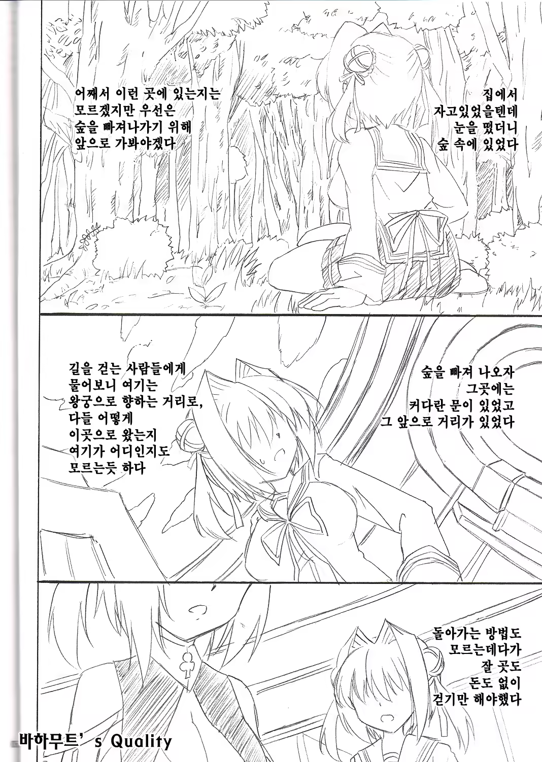 Content 488642 - 4 페이지