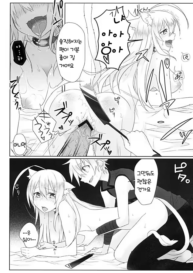 Content 488667 - 22 페이지