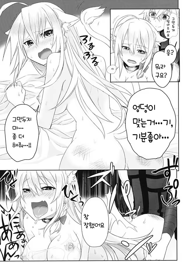 Content 488667 - 23 페이지
