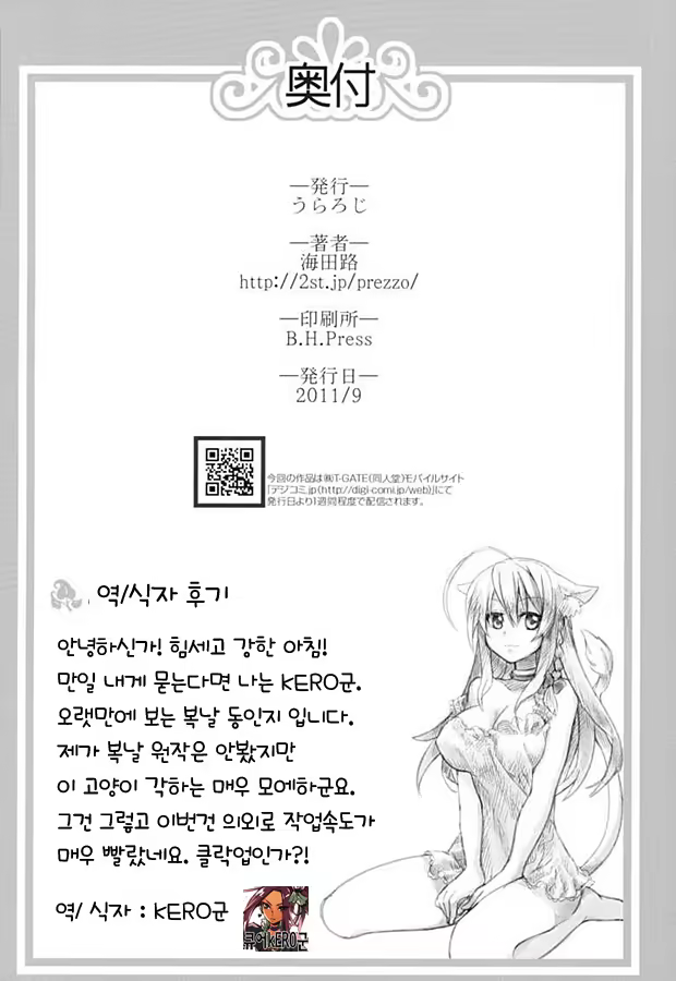 Content 488667 - 26 페이지