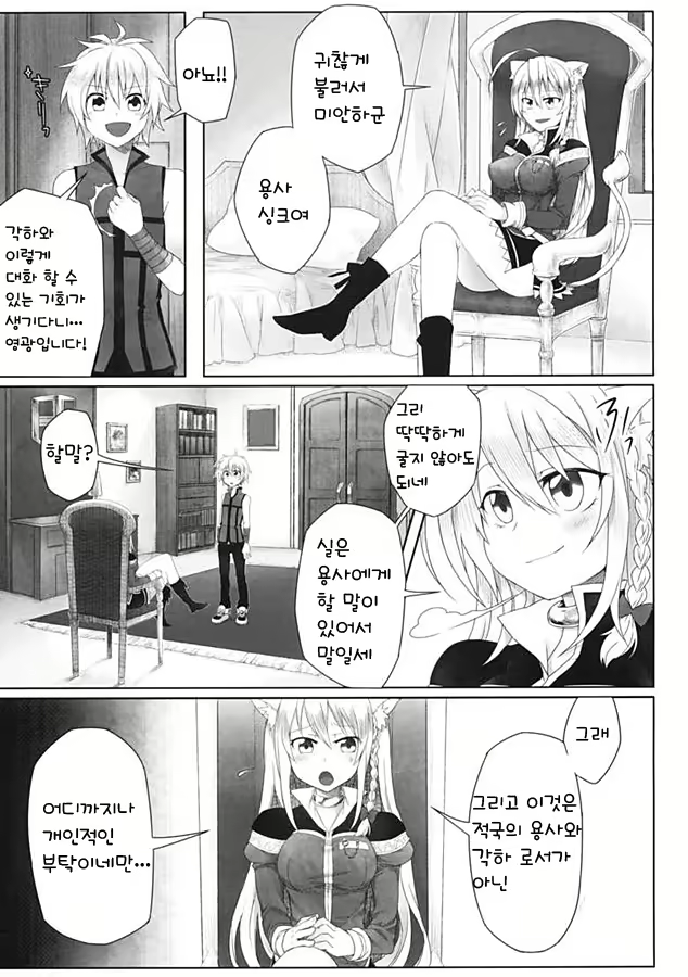 Content 488667 - 3 페이지