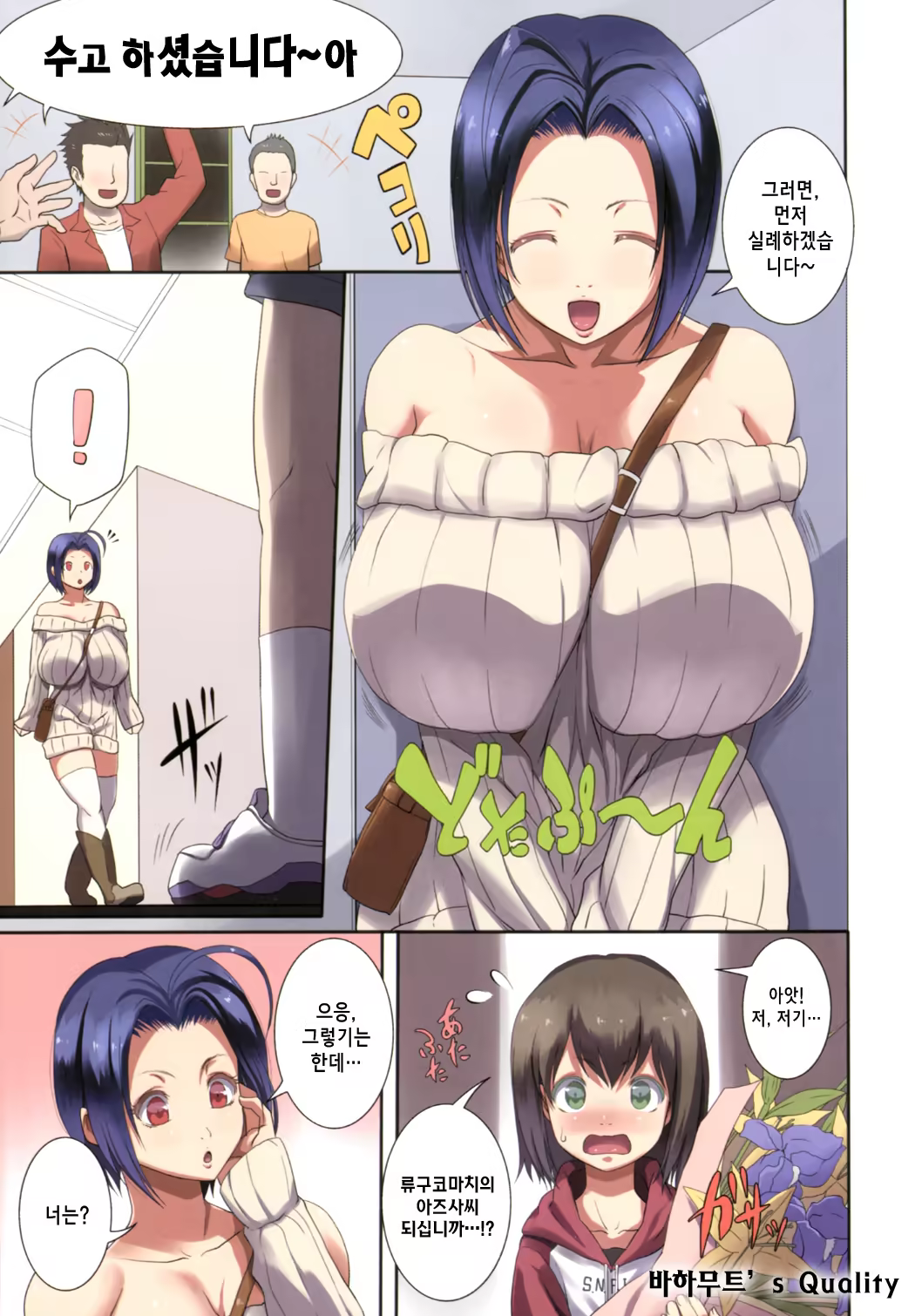 Content 489568 - 3 페이지