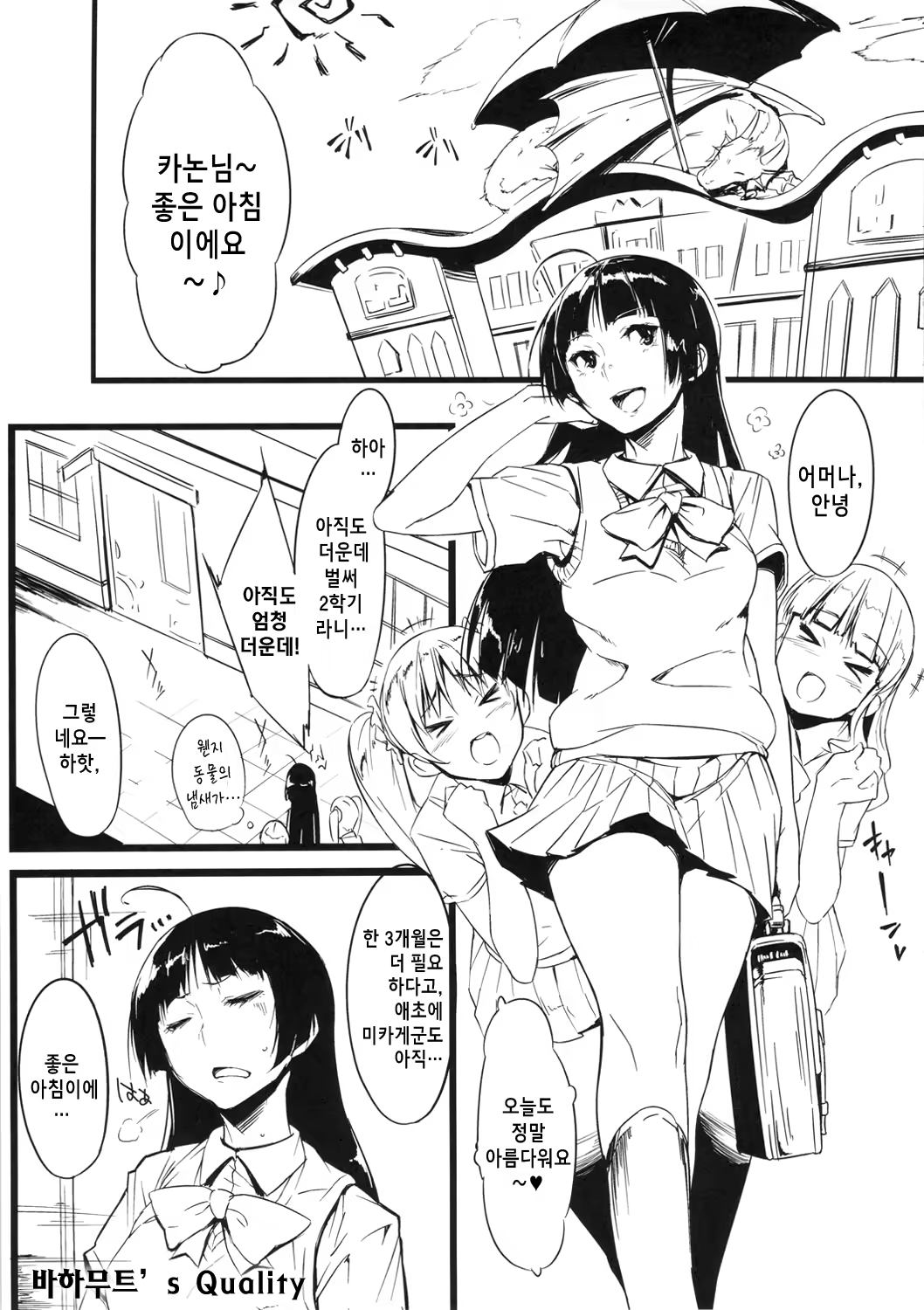 Content 490210 - 12 페이지