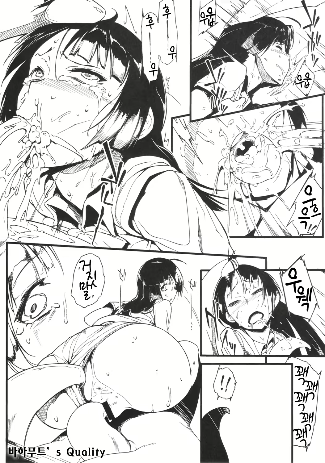 Content 490210 - 16 페이지