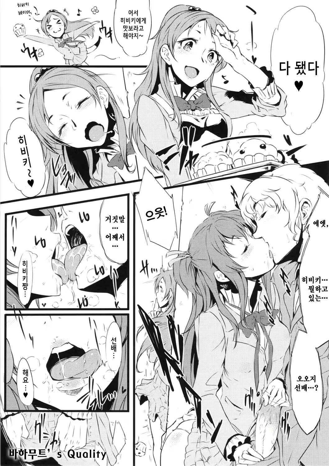 Content 490210 - 4 페이지