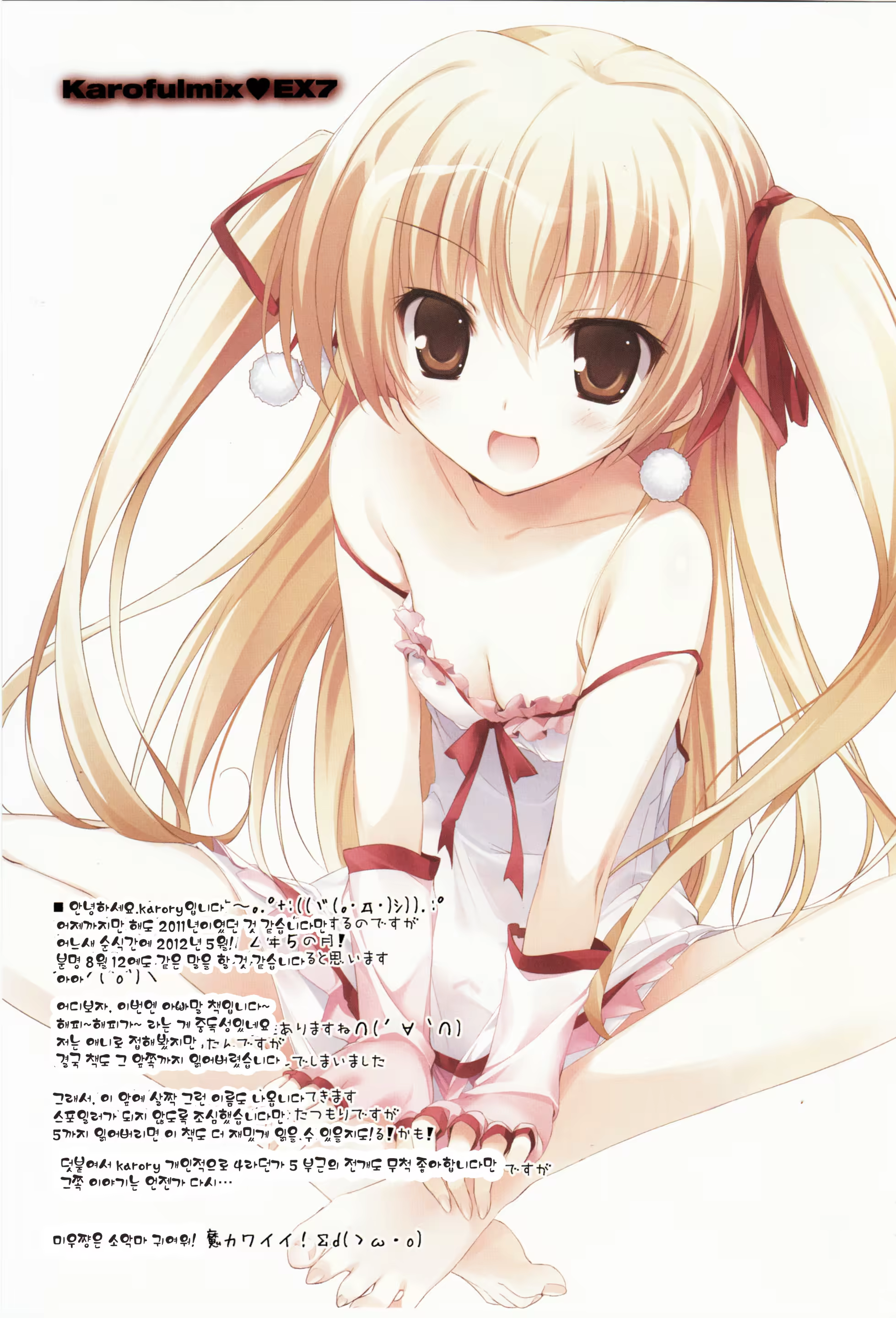 Content 490211 - 2 페이지
