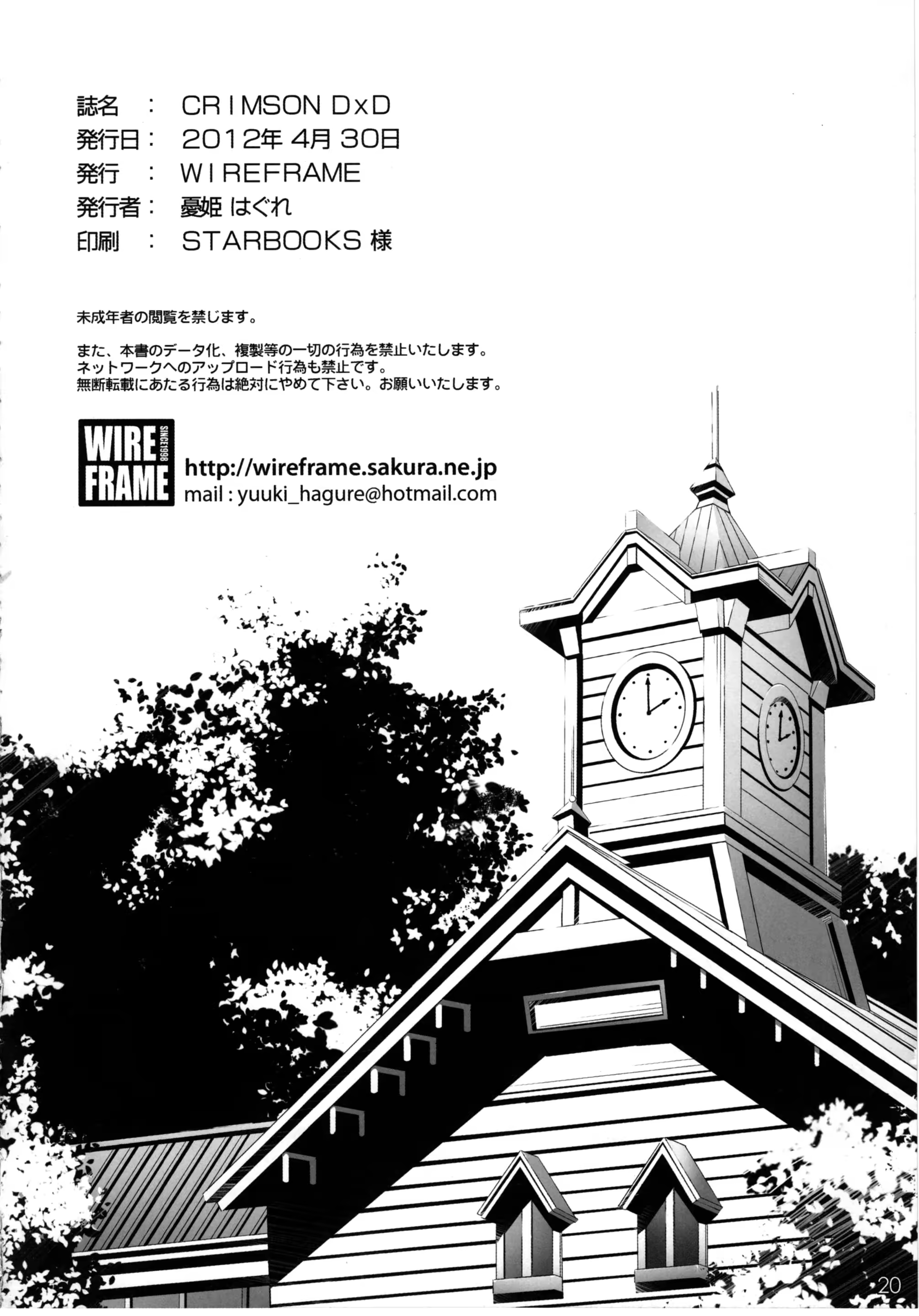 Content 490333 - 19 페이지