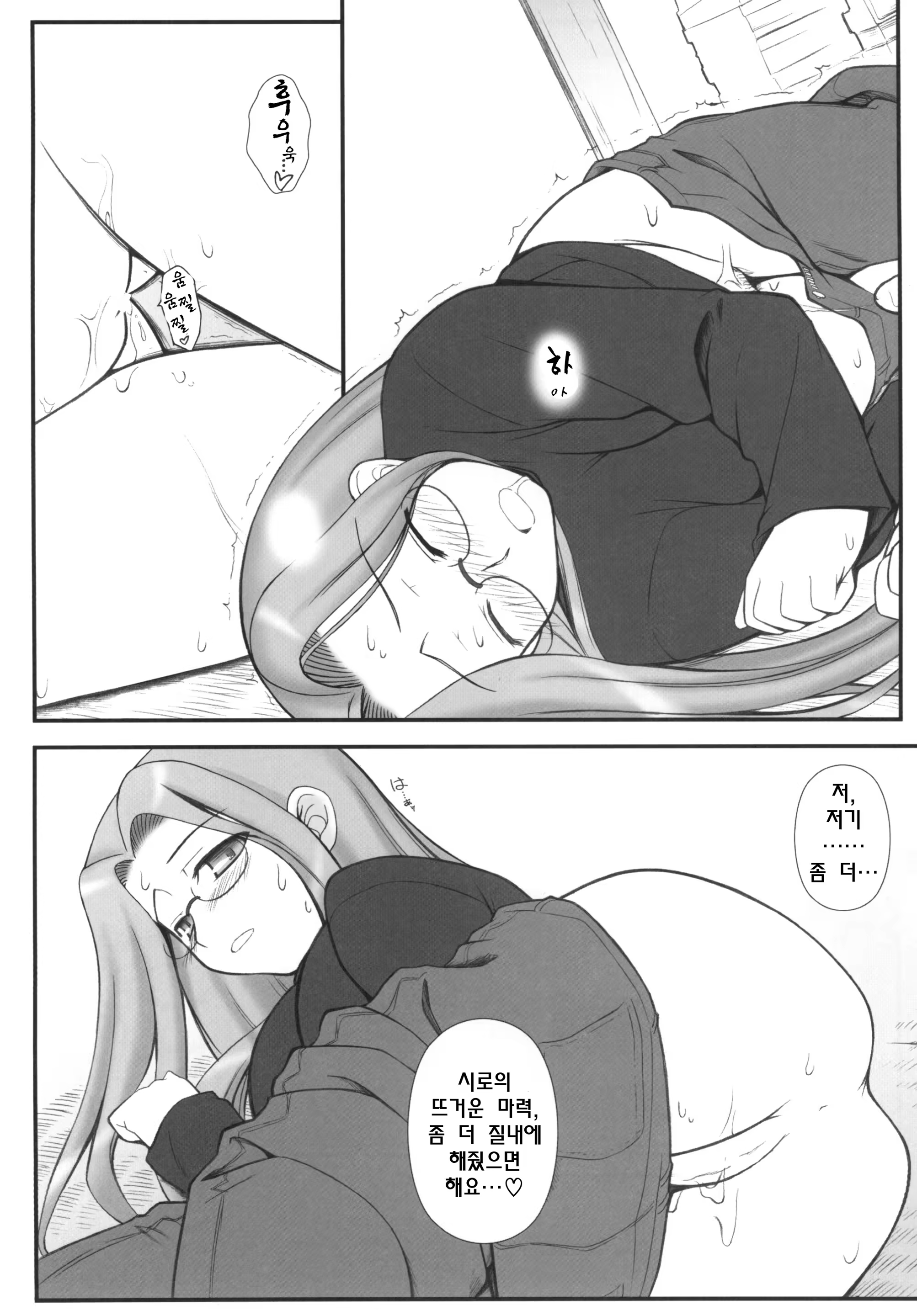 Content 490534 - 14 페이지
