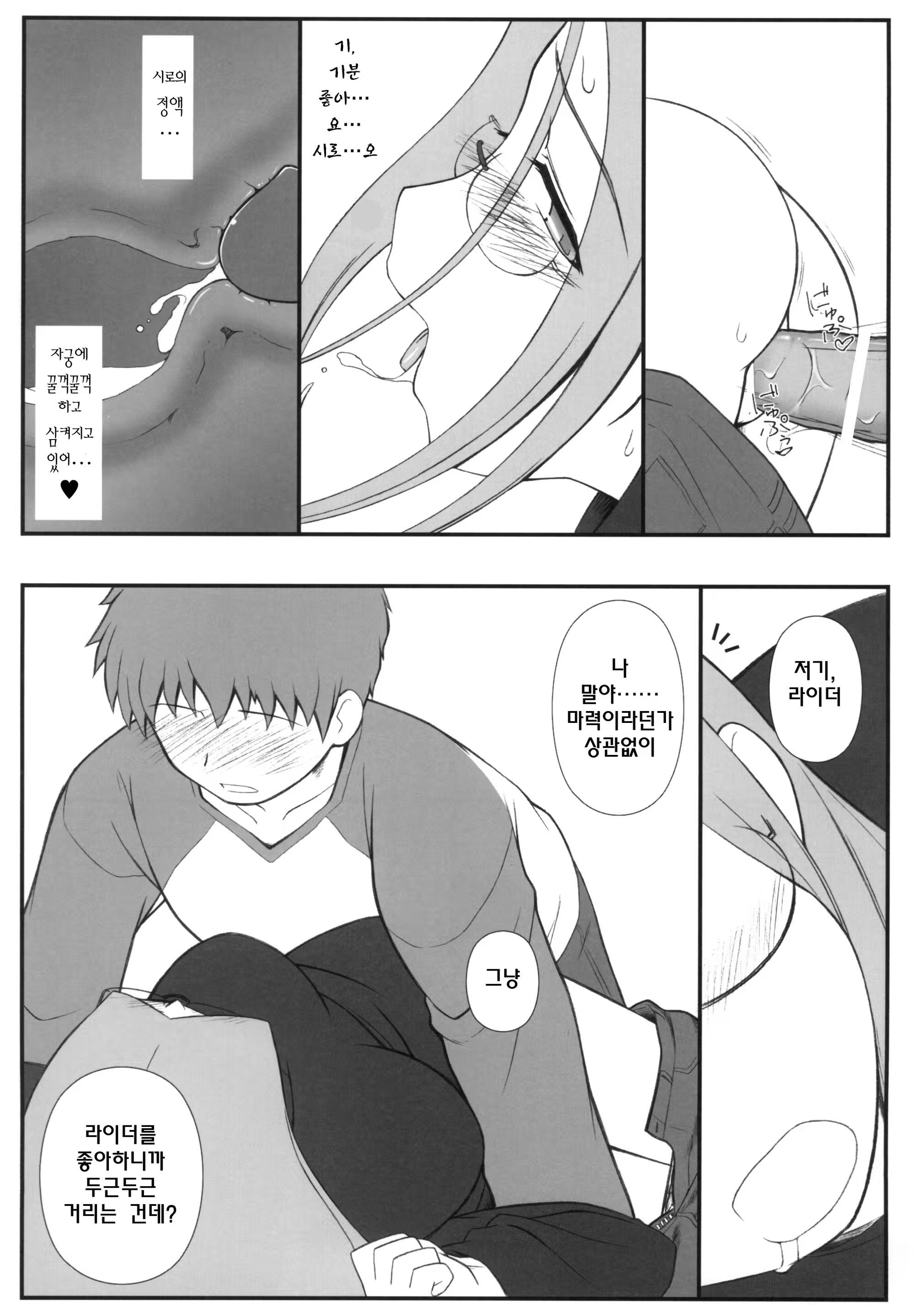 Content 490534 - 15 페이지