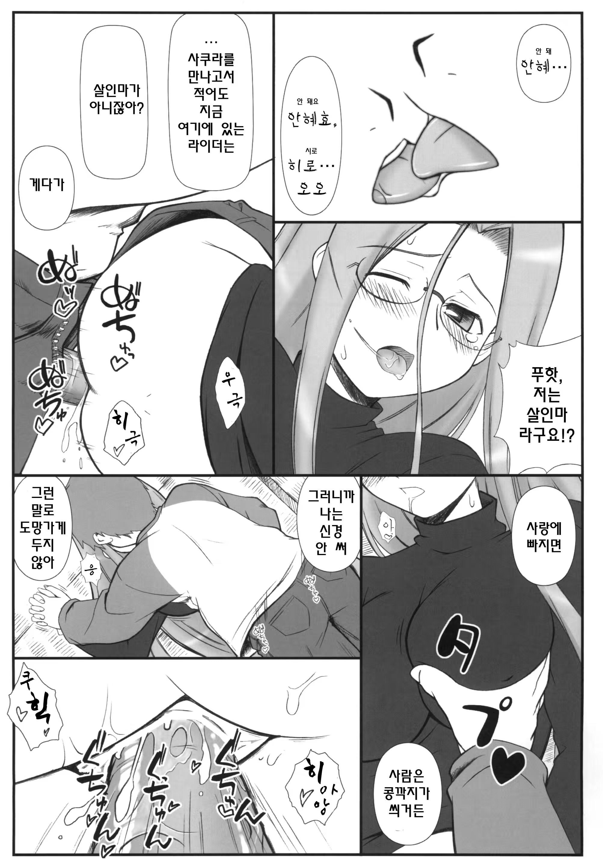 Content 490534 - 17 페이지