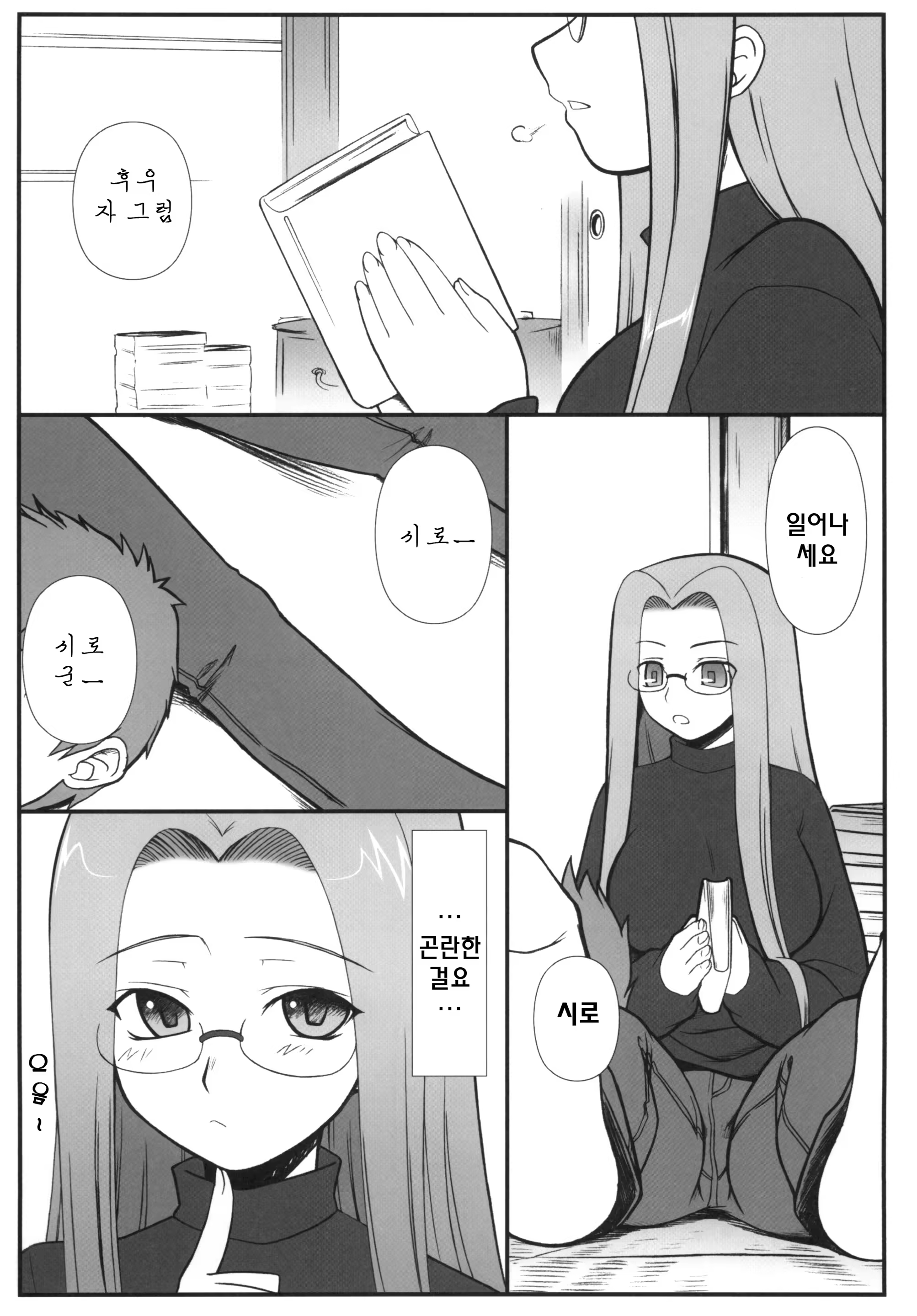 Content 490534 - 3 페이지