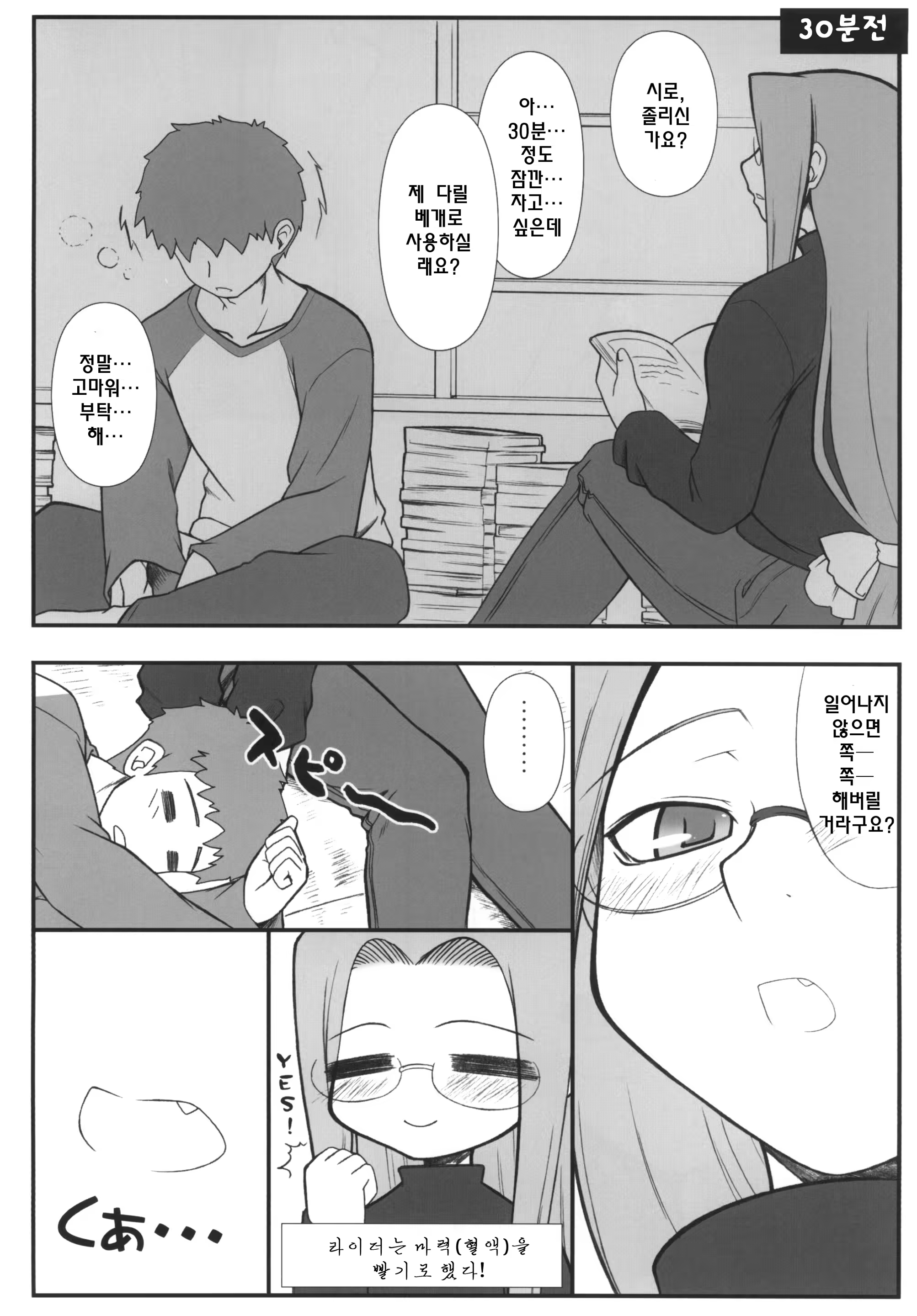 Content 490534 - 4 페이지