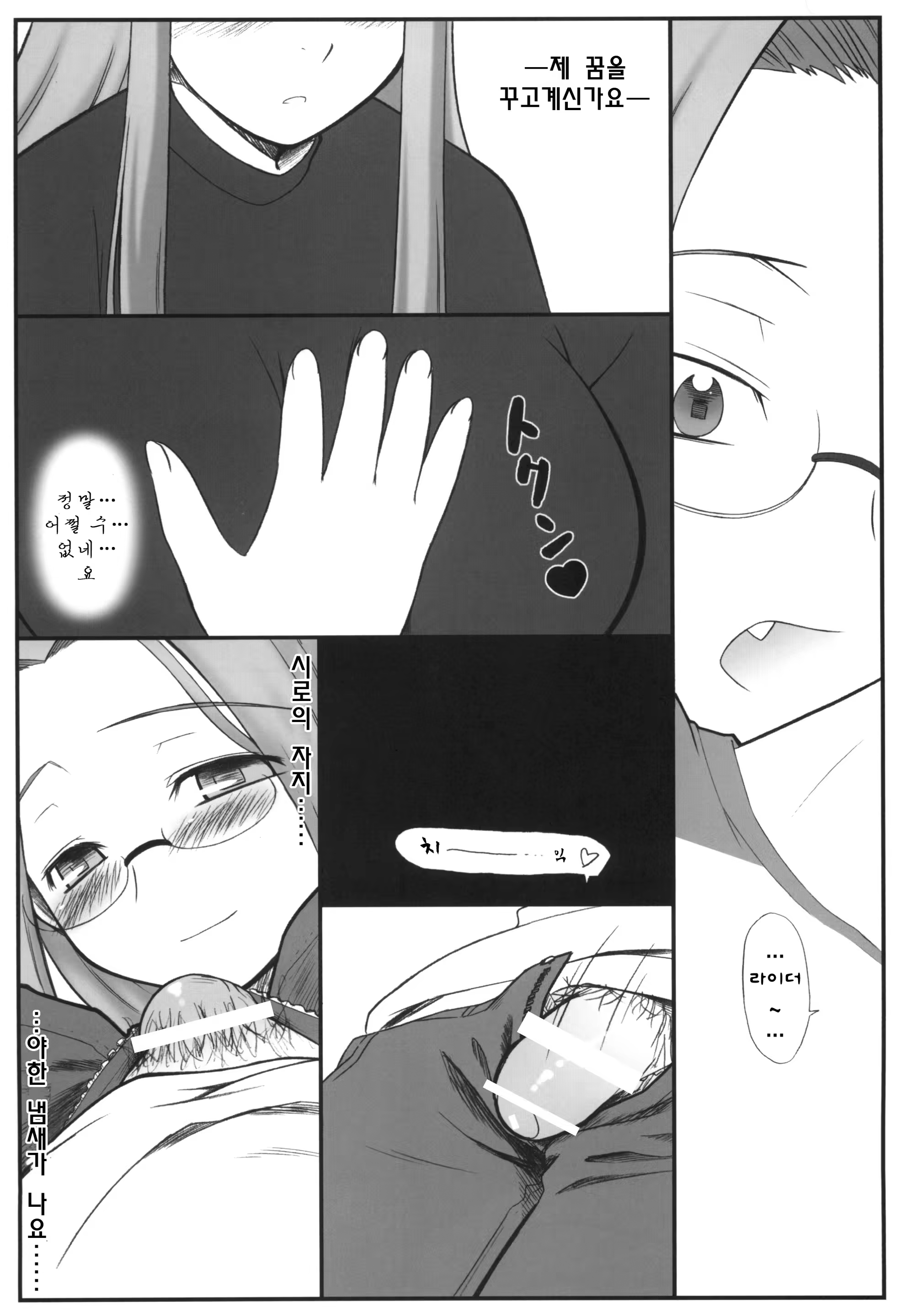 Content 490534 - 5 페이지