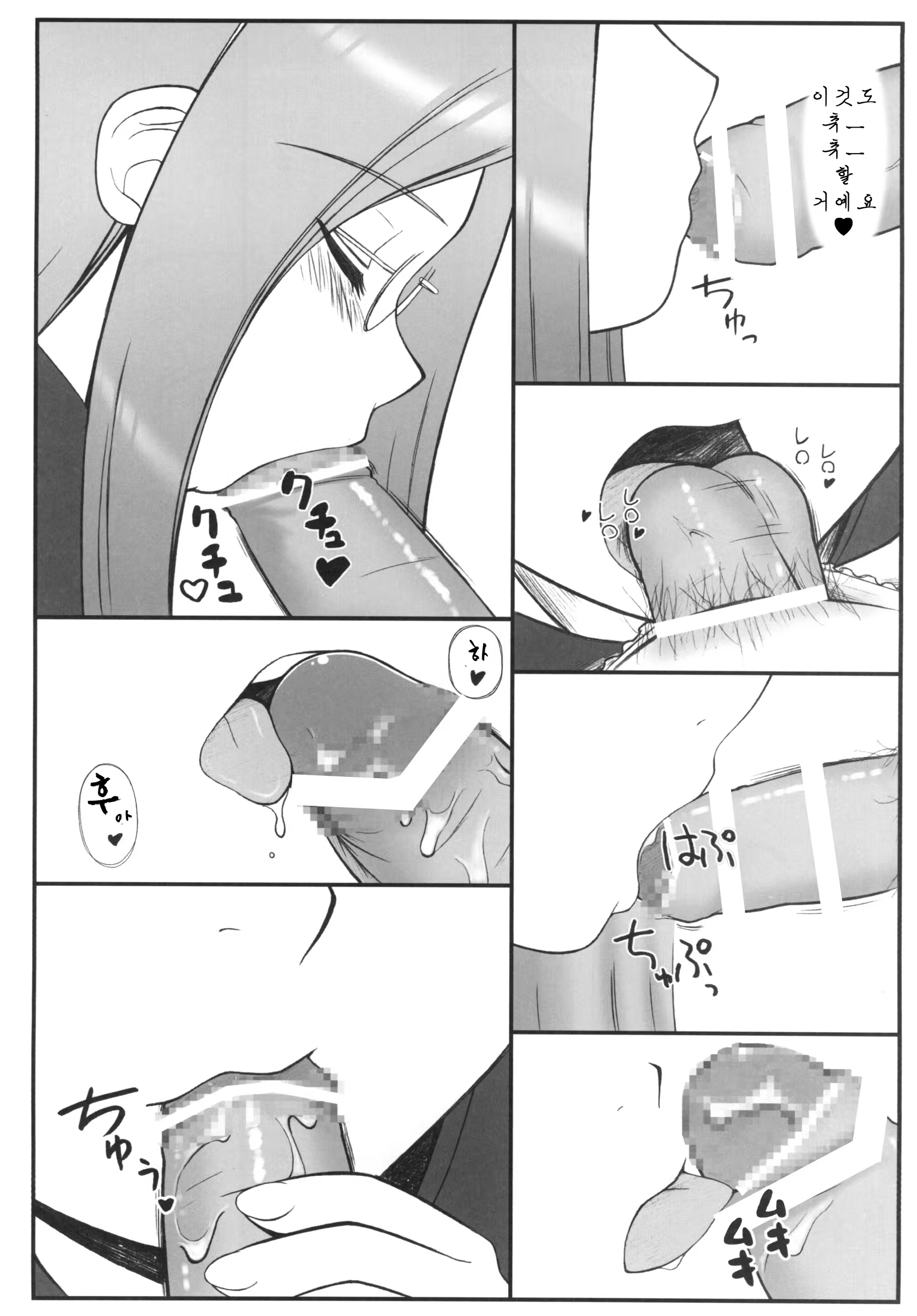 Content 490534 - 6 페이지