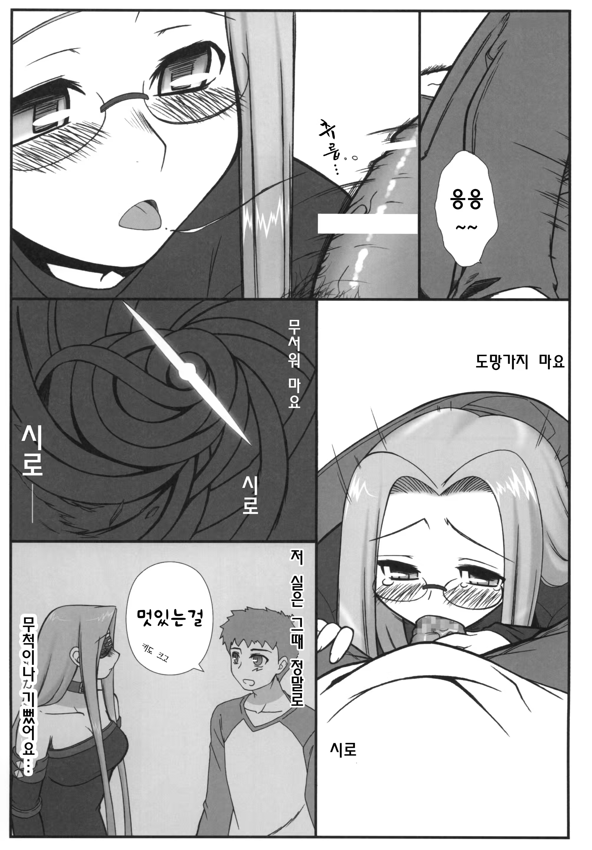Content 490534 - 7 페이지